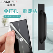 玻璃门免打孔推拉门把手，衣橱柜门铝合金移门拉手，冰箱房门单面自粘