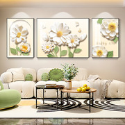 奶油风客厅装饰画高级感立体花卉三联画沙发背景墙挂画小清新壁画
