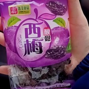 酸甜西梅蜜饯西西果网红果脯零食梅子水果干怀旧休闲小吃