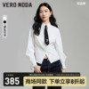 veromoda衬衫女2024春夏收腰翻领花朵刺绣，领带绑带长袖通勤