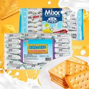 mixx炼乳干酪牛奶饼干，430g牛乳芝士，饼干零食苏打饼干奶酪特鲜炼奶