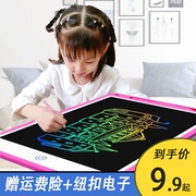 幼儿童液晶可擦写字板磁性，绘画女孩画画板玩具，宝宝家用涂鸦手写板