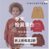 50秋冬 tinycottons 儿童套头卫衣趣味印花上衣打底保暖宽松