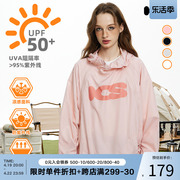 iconslab「户外系列」UPF50+防晒衣透气连帽双拉链凉感防晒外套夏