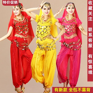 印度舞演出服装民族舞蹈表，演练习服成人，女短袖裤子肚皮舞套装