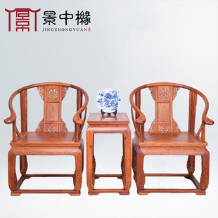 红木家具缅甸花梨木椅，圈椅茶几中式实木，客厅太师椅仿古明清