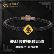 中国黄金店足金黑金美杜莎的蛇转运珠手绳时尚气质饰品