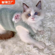 猫咪衣服秋冬季布偶猫保暖背心绒衣宠物狗狗小猫猫幼猫防掉毛龙年