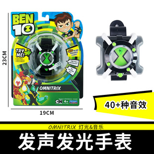 少年骇客ben10玩具，地球保卫战外星人轰天雷四手霸王，变形车玩具