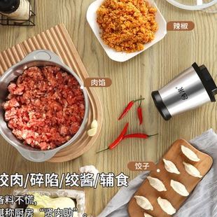 定制台米绞肉机3L5L大容量家用料理机厨房多功能不锈钢小型碎肉搅