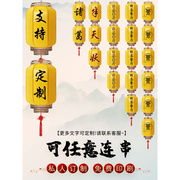 羊皮灯笼挂饰户外防水吊灯，室外中国风红中式宫灯装饰连串广告定制