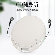 音乐听歌光盘学习日本仿古便携式cd机，随身听播放机顶开式便宜