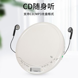 音乐听歌光盘学习日本仿古便携式CD机随身听播放机顶开式便宜
