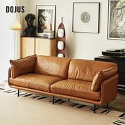DOJUS北欧真皮沙发客厅头层牛皮沙发组合小户型现代简约皮艺沙发