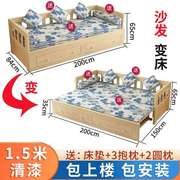 实木沙发床双人可折叠推拉小户型，客厅单人抽拉多功能坐卧两用床