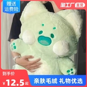 嘟嘟喵玩偶网红毛绒玩具，闺蜜生日礼物女生睡觉抱枕娃娃公仔猫