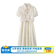 艾格新中式国风旗袍连衣裙，女士2024夏装，盘扣上衣吊带裙两件套
