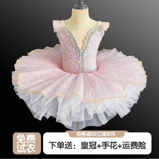 儿童专业芭蕾舞裙女童小天鹅蓬蓬裙亮片纱裙公主裙演出服表演服装