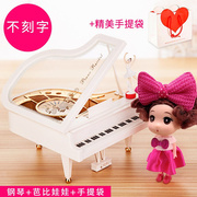 小妮秋钢琴音乐盒八音盒芭蕾女孩天空之城幼儿园儿童生日毕业礼物