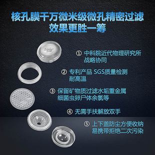 水垢过滤器开水过滤网 净水壶家用直饮简易滤水漏斗去除水碱水锈