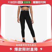 日本直邮NIKE Pro 365 高腰 7 8 打底裤 运动服健身跑步慢跑女式