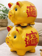金猪储钱罐大容量网红超大存钱罐陶瓷特大号可爱大猪小猪只进不出