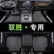 江铃驭胜s350脚垫全包围s330专用2020款汽车用品，内饰改装18车脚垫