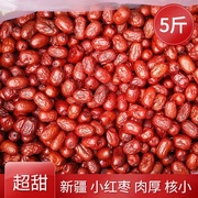 500g仅10.9新疆特产，若羌红枣大枣，特级和田枣孕妇零食干枣袋装