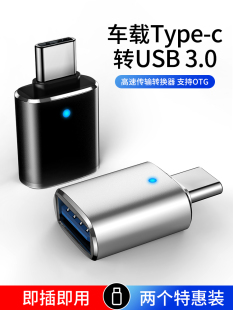 适用三星手机连接u盘tpc-c转接头，type-c转usb3.0转换器otg下载u优盘galaxya20sm30sa90s9+s8note10