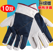 升级款24线帆布手套劳保，双层加厚耐磨工作电焊工机械防护手套