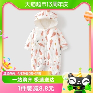 童泰秋冬婴儿连体衣0-2岁宝宝，衣服外出夹棉连帽对开按扣棉衣