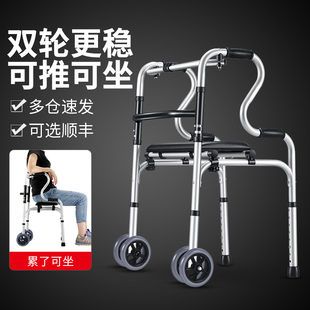 雅德单拐杖(单拐杖)助步器，行走老人专用助行车可推可坐残疾康复学步手推车