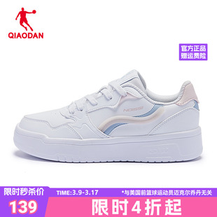 中国乔丹女鞋板鞋女空军一号小白鞋2024冬季休闲鞋运动鞋鞋子