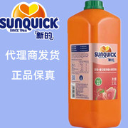 新的浓缩果汁2.5l菠萝，柠檬芒果橙，黑加仑草莓番石榴