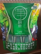 lumi酵素粉综合果蔬，净酵素水果孝素酵素粉效素