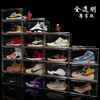 亚克力鞋盒透明球鞋柜子收纳盒展示aj塑料箱折叠抽屉，车载宿舍鞋墙