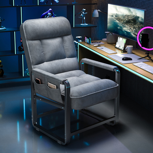 懒人电脑椅子舒服久坐靠背办公沙发椅网吧，电竞椅加宽500斤大体重