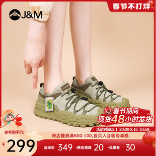 jm快乐玛丽登山鞋女2024春季厚底，防滑户外徒步运动鞋丑萌鞋女