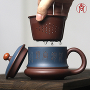 紫砂杯中式男士高档大容量大号带盖杯泡茶杯茶水分离女士陶瓷杯子