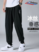 Feiyue/飞跃 冰丝裤男女款夏季薄款2024直筒运动工装休闲长裤
