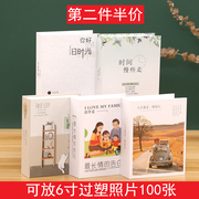 2022大6寸100张小相册本4D插页式儿童影楼家庭照片成长纪念册
