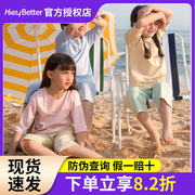 Heybetter儿童T恤七分袖家居服套装纯棉全棉短袖短裤空调服男女童