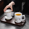 羊脂玉茶杯办公杯茶水分离陶瓷水杯白瓷个人泡茶过滤马克杯定制
