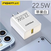 品胜20W双口充电器14充电头适用苹果13安卓12快充ipad通用usb快速多口5v2a插头typec数据线10W套装iPhone万能