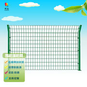 芳东铁丝网围栏网钢丝护栏防护养殖网双边丝高速公路硬塑5毫米1.8