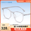 海俪恩近视镜框女可配度数方圆白色镜框透明素颜眼镜男宝岛N51046
