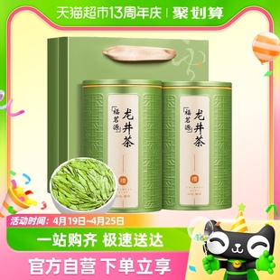 福茗源茶叶龙井茶，2024明前新茶绿茶，嫩芽春茶豆香型罐装250g