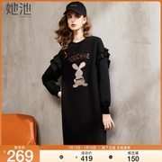 她池韩版卫衣连衣裙2023秋装女装时尚可爱减龄荷叶边长袖裙子