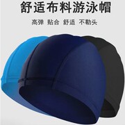 专业泳帽成人游泳布帽高弹透气锦纶舒适长发不勒头发纯色印花男款