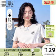 香影纯棉白色正肩t恤女短袖2024夏装设计感小众爱心刺绣上衣